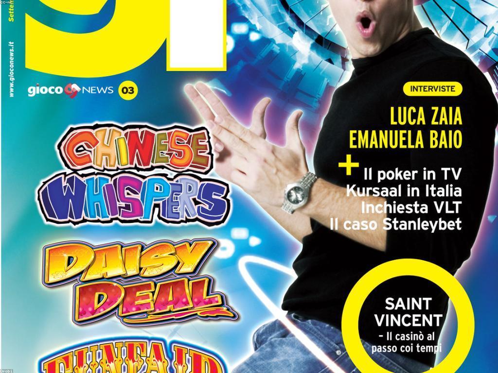 បច្ចេកវិទ្យាកាស៊ីណូ៖ ទិសដៅនៃការអភិវឌ្ឍន៍នៅក្នុងវិស័យ