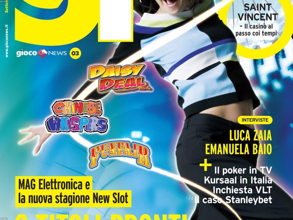 នាវាសន្និសីទថ្មីៗនៅក្នុងបច្ចេកវិទ្យាកាស៊ីណូ